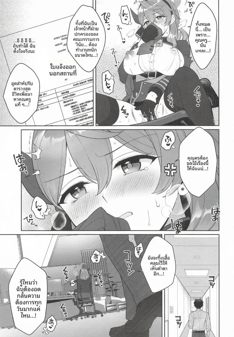 Doujin-Lc- อ่าน โดจิน มังฮวา เกาหลี ญี่ปุ่น จีน แปลไทย อาโกะ วันนี้ถึงตาเธอแล้ว (Alpha) (Blue Archive) ตอนที่ 1 2 3 4 5 6 7 8 9 10 11 12 13 14 ฟรี ไม่มีโฆษณา อ่าน โดจิน Manhwa เกาหลี ญี่ปุ่น จีน เรามีครบ คัดมาให้เน้นๆ โดจิน 18+ รับประกันความฟินโดย  Doujin Lc