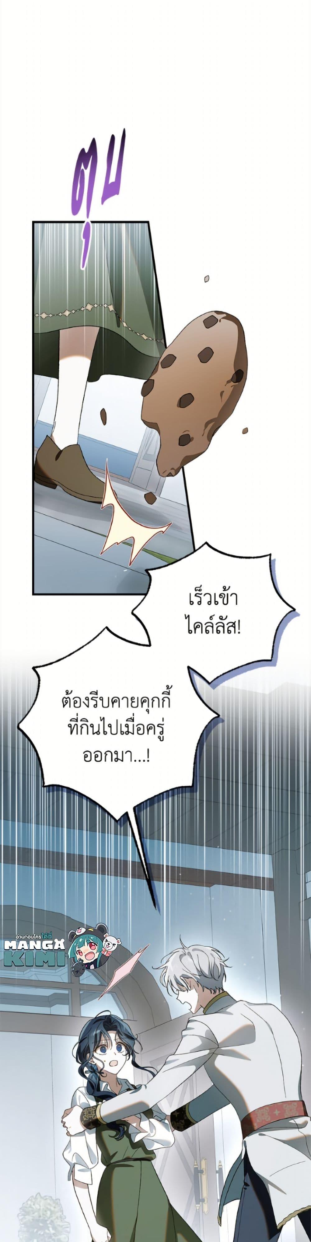 Manga-lc-com อ่านมังงะ อ่านการ์ตูน ออนไลน์ ฟรี A Way to Protect the Lovable You ตอนที่ 1 2 3 4 5 6 7 8 9 10 11 12 13 14 ฟรี ไม่มีโฆษณา Manga-lc - อ่าน มังงะ อ่าน การ์ตูน ออนไลน์ อ่านมังงะ ฟรี