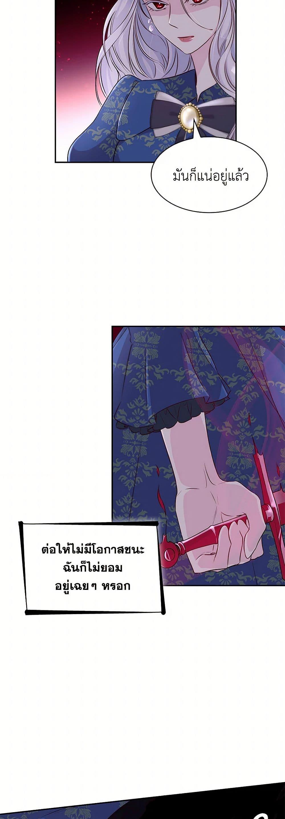 Manga-lc-com อ่านมังงะ อ่านการ์ตูน ออนไลน์ ฟรี Villains Behind the Curtains ตอนที่ 1 2 3 4 5 6 7 8 9 10 11 12 13 14 ฟรี ไม่มีโฆษณา Manga-lc - อ่าน มังงะ อ่าน การ์ตูน ออนไลน์ อ่านมังงะ ฟรี