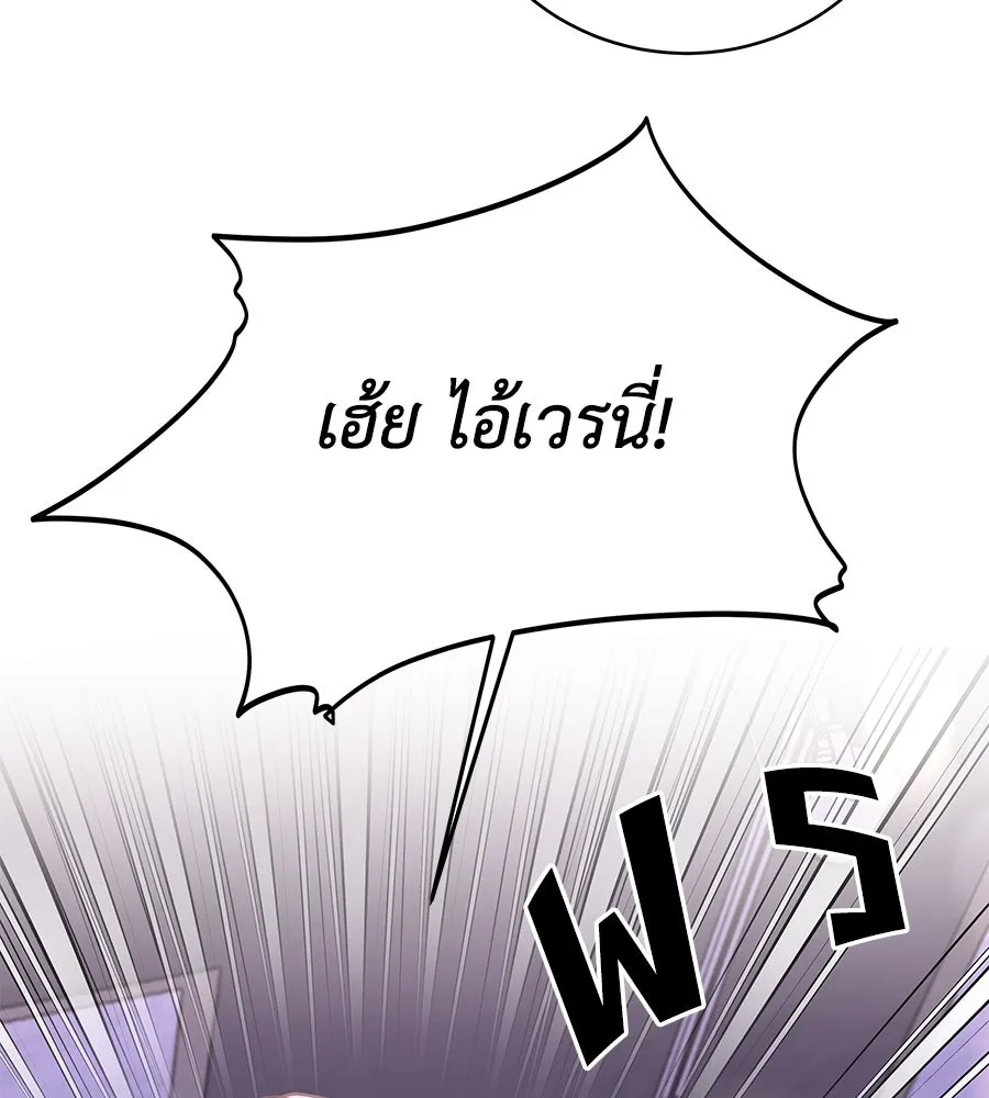 คิมหันต์นิรันดร ตอนที่ 42 รูปที่ 35