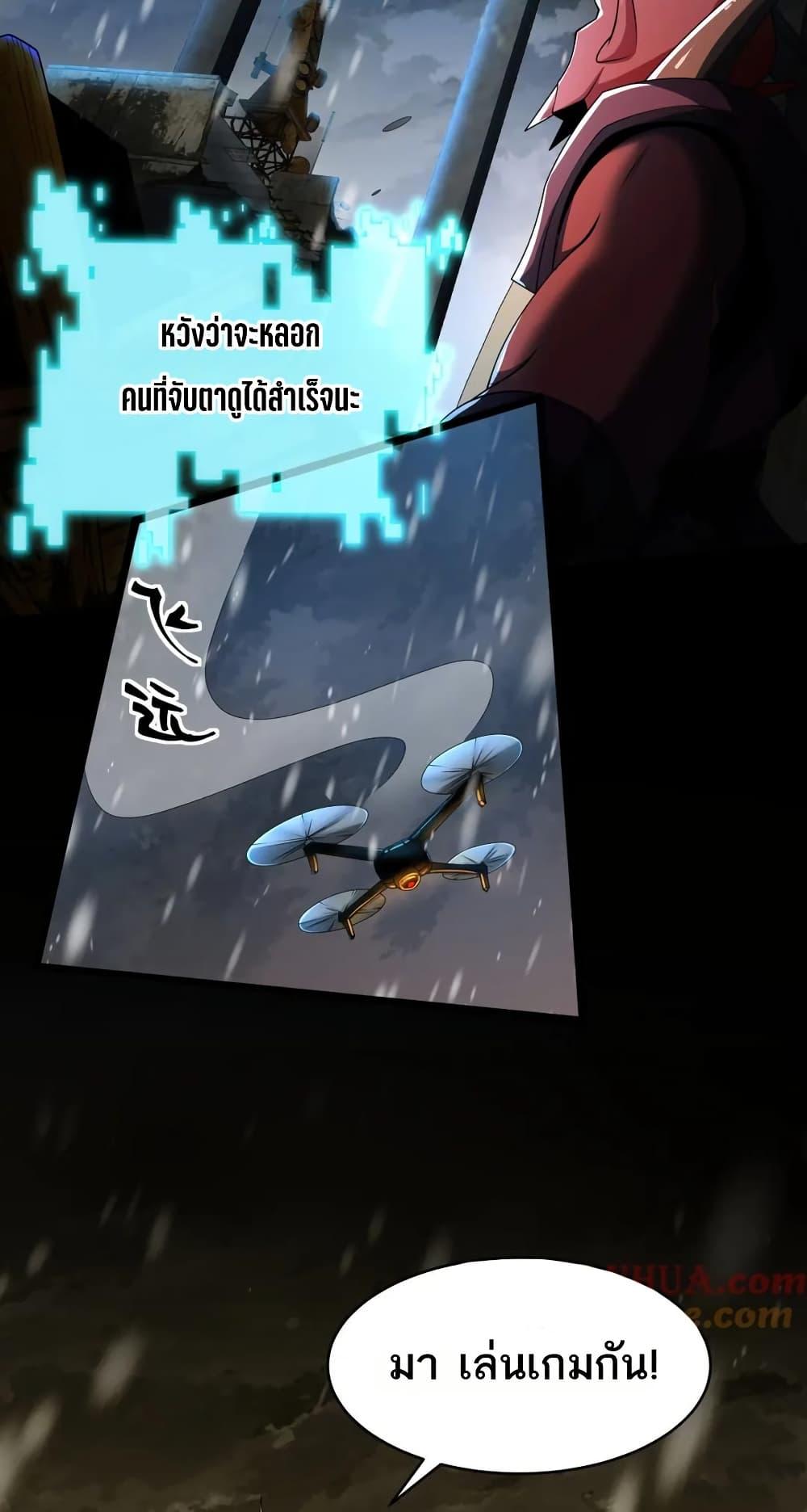 Manga-lc-com อ่านมังงะ อ่านการ์ตูน ออนไลน์ ฟรี I Rely On Cheat To Hunt Gods ตอนที่ 1 2 3 4 5 6 7 8 9 10 11 12 13 14 ฟรี ไม่มีโฆษณา Manga-lc - อ่าน มังงะ อ่าน การ์ตูน ออนไลน์ อ่านมังงะ ฟรี