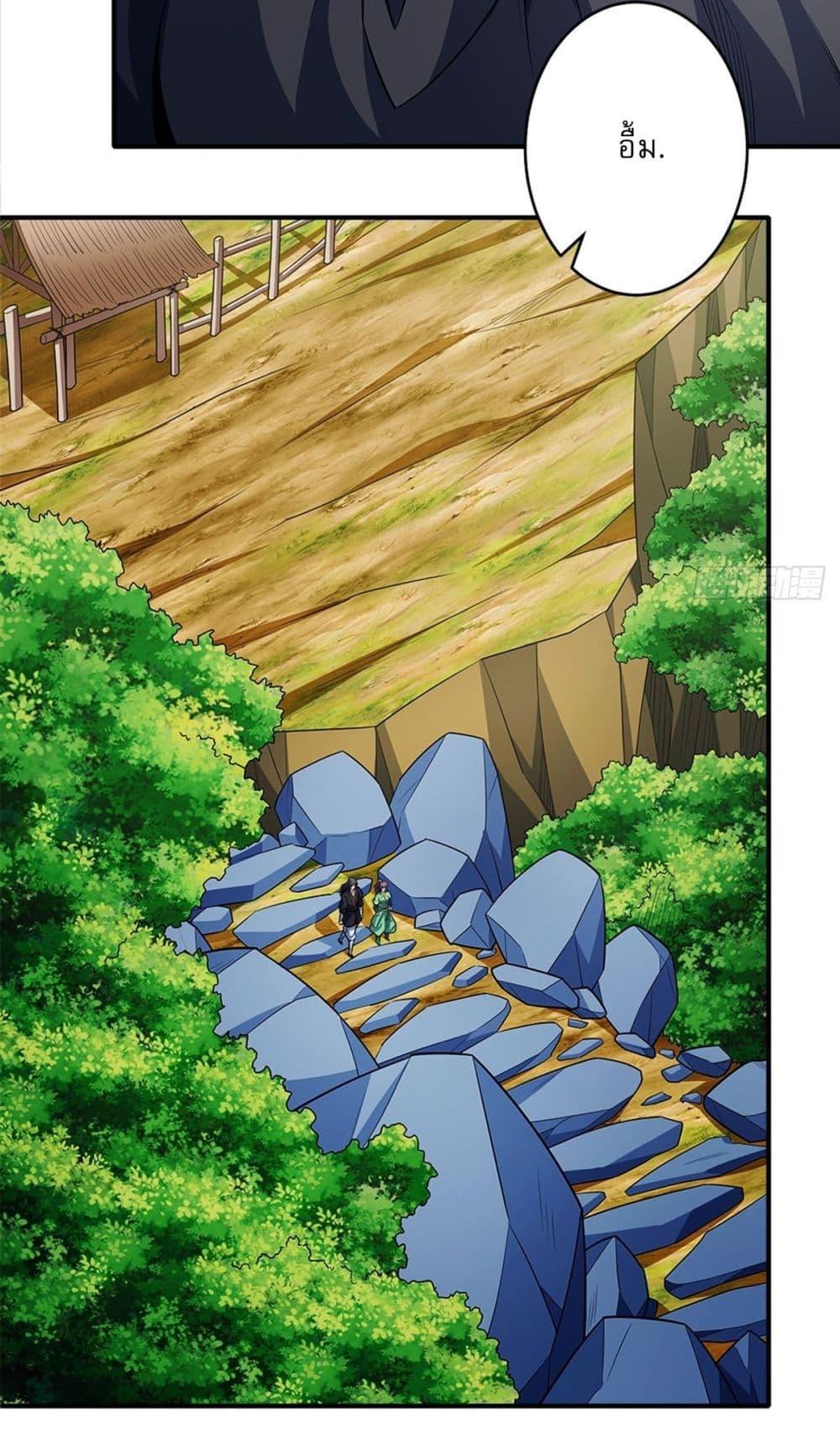 Manga-lc-com อ่านมังงะ อ่านการ์ตูน ออนไลน์ ฟรี God of Martial Arts ตอนที่ 1 2 3 4 5 6 7 8 9 10 11 12 13 14 ฟรี ไม่มีโฆษณา Manga-lc - อ่าน มังงะ อ่าน การ์ตูน ออนไลน์ อ่านมังงะ ฟรี