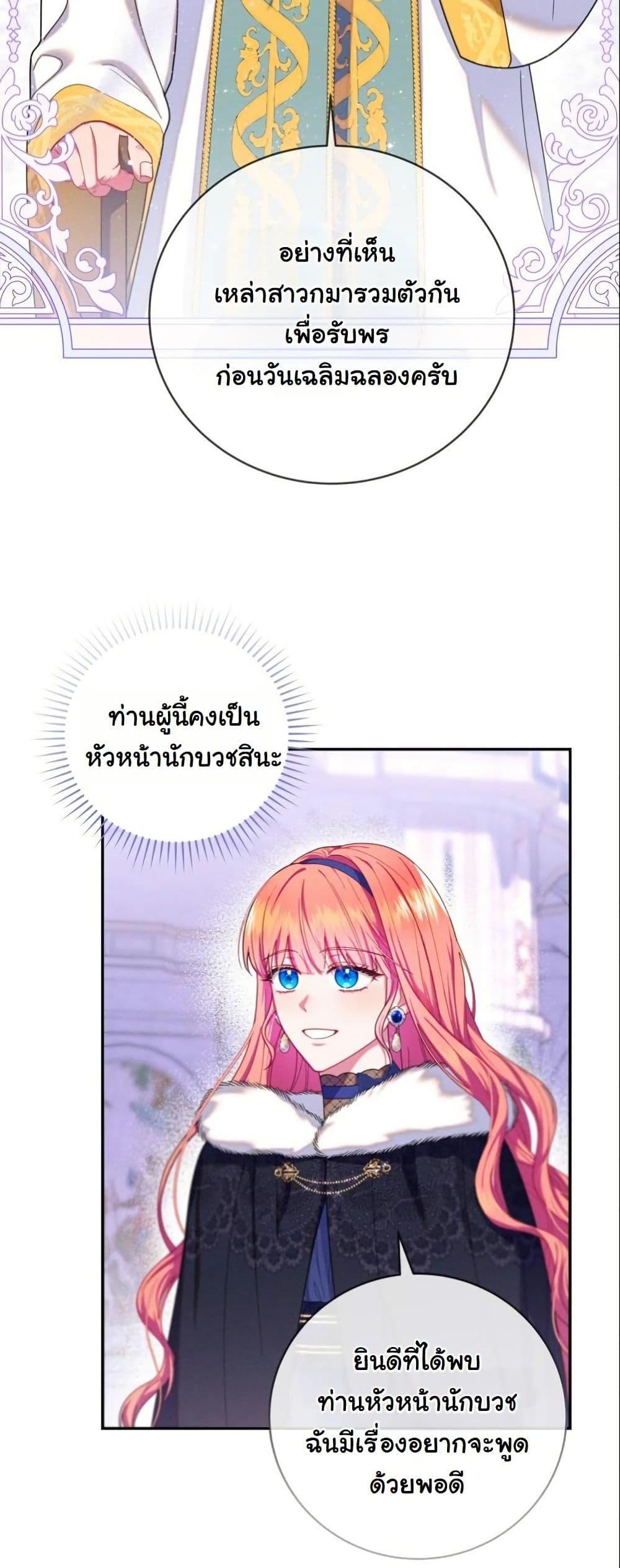 Manga-lc-com อ่านมังงะ อ่านการ์ตูน ออนไลน์ ฟรี How to Survive as a Villainess on the Verge of Death ตอนที่ 1 2 3 4 5 6 7 8 9 10 11 12 13 14 ฟรี ไม่มีโฆษณา Manga-lc - อ่าน มังงะ อ่าน การ์ตูน ออนไลน์ อ่านมังงะ ฟรี