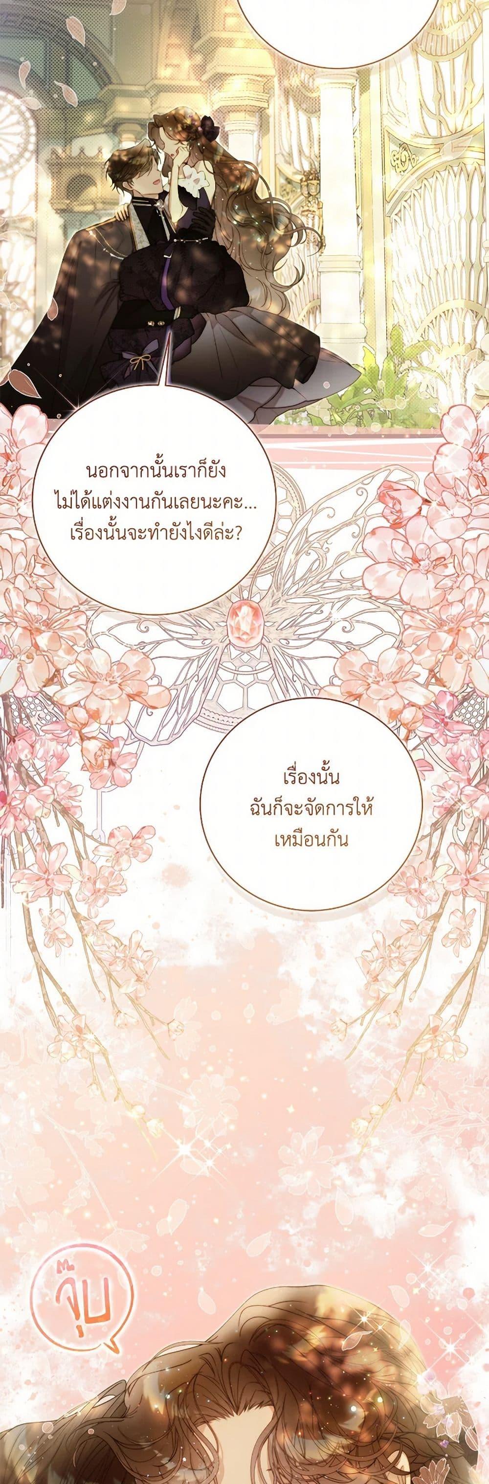 Manga-lc-com อ่านมังงะ อ่านการ์ตูน ออนไลน์ ฟรี Beatrice ตอนที่ 1 2 3 4 5 6 7 8 9 10 11 12 13 14 ฟรี ไม่มีโฆษณา Manga-lc - อ่าน มังงะ อ่าน การ์ตูน ออนไลน์ อ่านมังงะ ฟรี