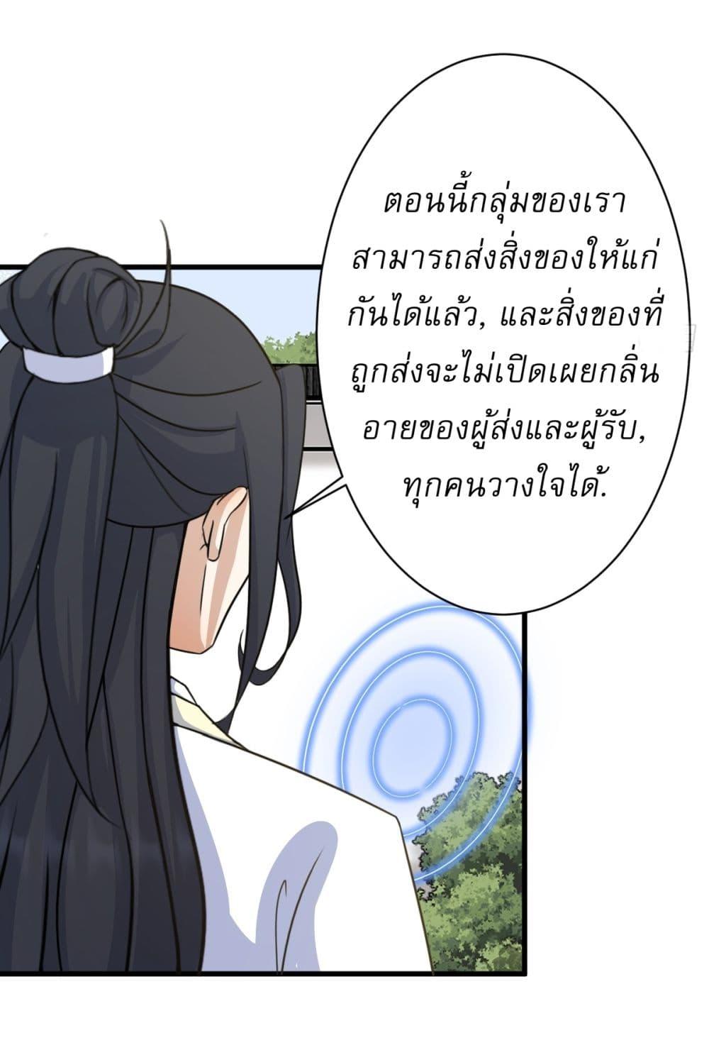 Manga-lc-com อ่านมังงะ อ่านการ์ตูน ออนไลน์ ฟรี Invincible After a Hundred Years of Seclusion ตอนที่ 1 2 3 4 5 6 7 8 9 10 11 12 13 14 ฟรี ไม่มีโฆษณา Manga-lc - อ่าน มังงะ อ่าน การ์ตูน ออนไลน์ อ่านมังงะ ฟรี