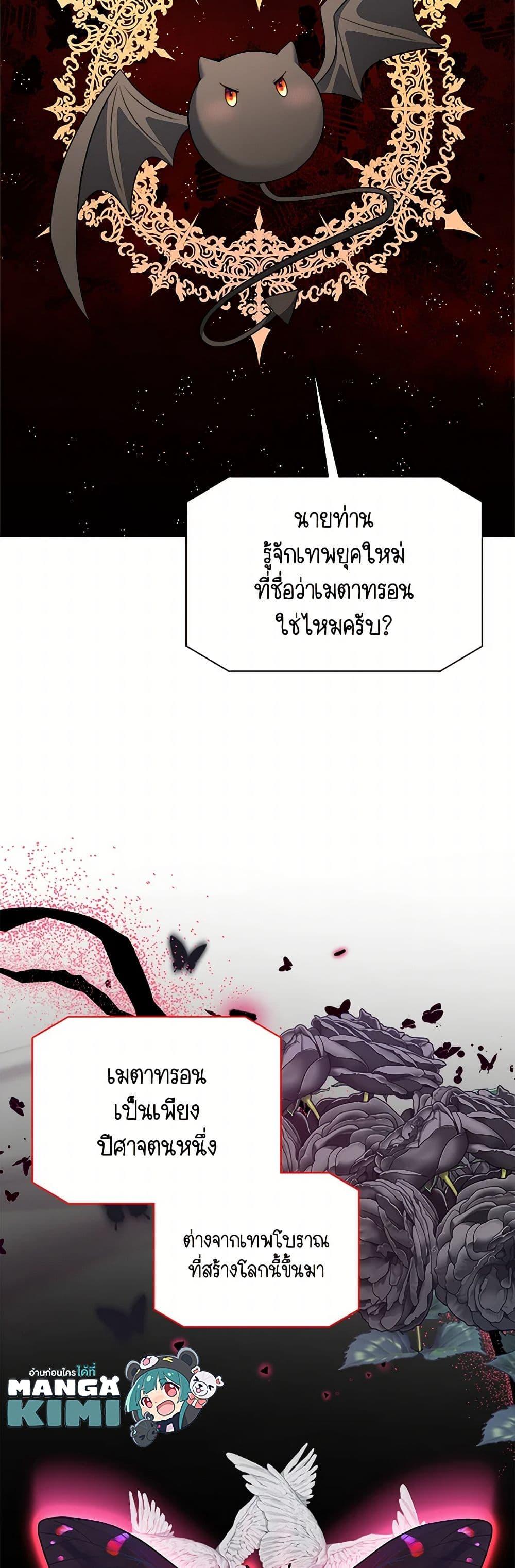 Manga-lc-com อ่านมังงะ อ่านการ์ตูน ออนไลน์ ฟรี I Became The Older Sister of A Regretful Male Lead ตอนที่ 1 2 3 4 5 6 7 8 9 10 11 12 13 14 ฟรี ไม่มีโฆษณา Manga-lc - อ่าน มังงะ อ่าน การ์ตูน ออนไลน์ อ่านมังงะ ฟรี