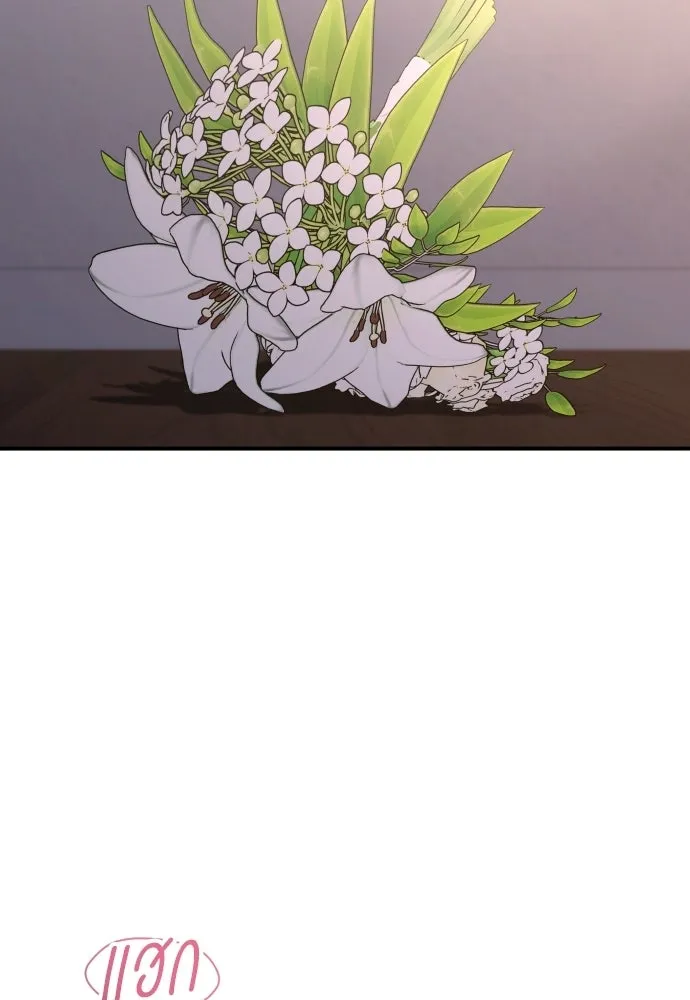 รักไร้ราคา ตอนที่ ตอนพิเศษ 3 รูปที่ 25