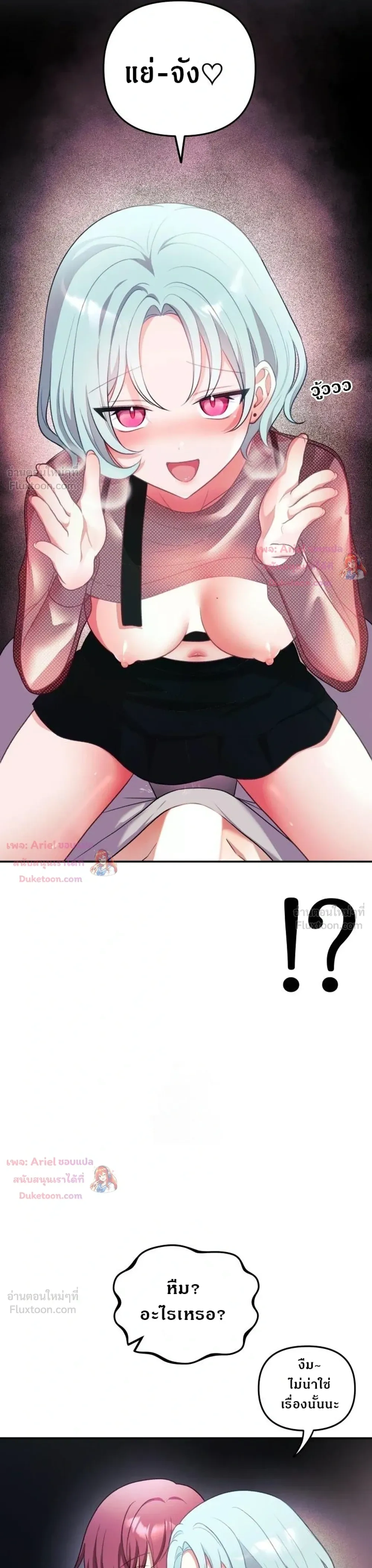 Doujin-Lc- อ่าน โดจิน มังฮวา เกาหลี ญี่ปุ่น จีน แปลไทย My Wife is a VTuber ตอนที่ 1 2 3 4 5 6 7 8 9 10 11 12 13 14 ฟรี ไม่มีโฆษณา อ่าน โดจิน Manhwa เกาหลี ญี่ปุ่น จีน เรามีครบ คัดมาให้เน้นๆ โดจิน 18+ รับประกันความฟินโดย  Doujin Lc