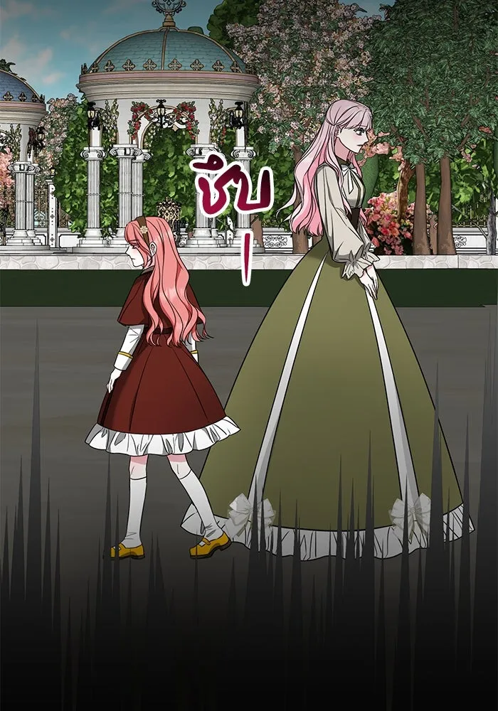 ครอบครัวพรรค์นั้น ฉันไม่มีวันกลับไป ตอนที่ 34 รูปที่ 5