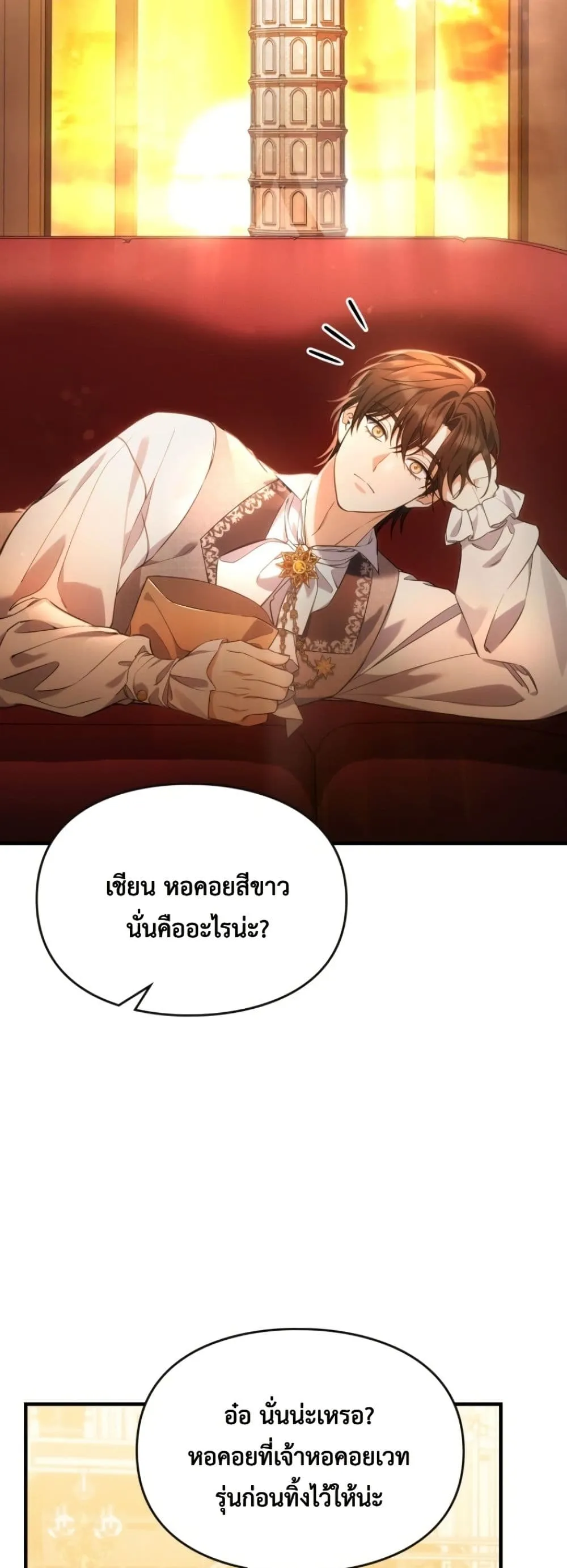 Manga-lc-com อ่านมังงะ อ่านการ์ตูน ออนไลน์ ฟรี Time Healer Ceres ตอนที่ 1 2 3 4 5 6 7 8 9 10 11 12 13 14 ฟรี ไม่มีโฆษณา Manga-lc - อ่าน มังงะ อ่าน การ์ตูน ออนไลน์ อ่านมังงะ ฟรี