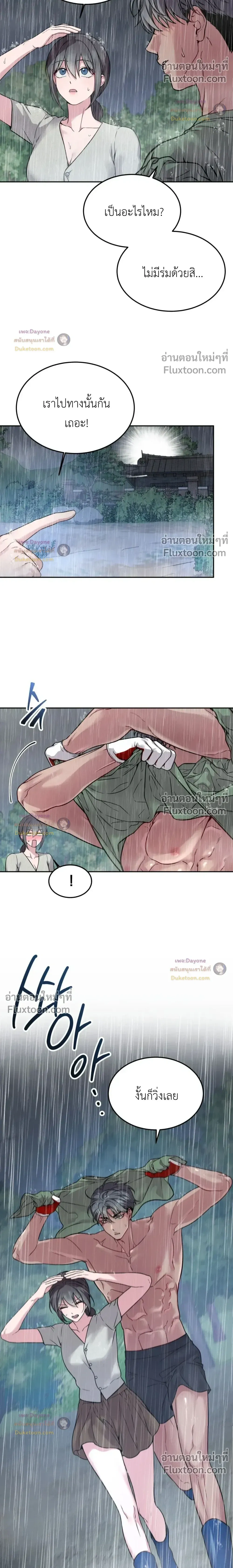 Doujin-Lc- อ่าน โดจิน มังฮวา เกาหลี ญี่ปุ่น จีน แปลไทย Want to be Obscene with Me อยากมันกับฉันมั้ย ตอนที่ 1 2 3 4 5 6 7 8 9 10 11 12 13 14 ฟรี ไม่มีโฆษณา อ่าน โดจิน Manhwa เกาหลี ญี่ปุ่น จีน เรามีครบ คัดมาให้เน้นๆ โดจิน 18+ รับประกันความฟินโดย  Doujin Lc
