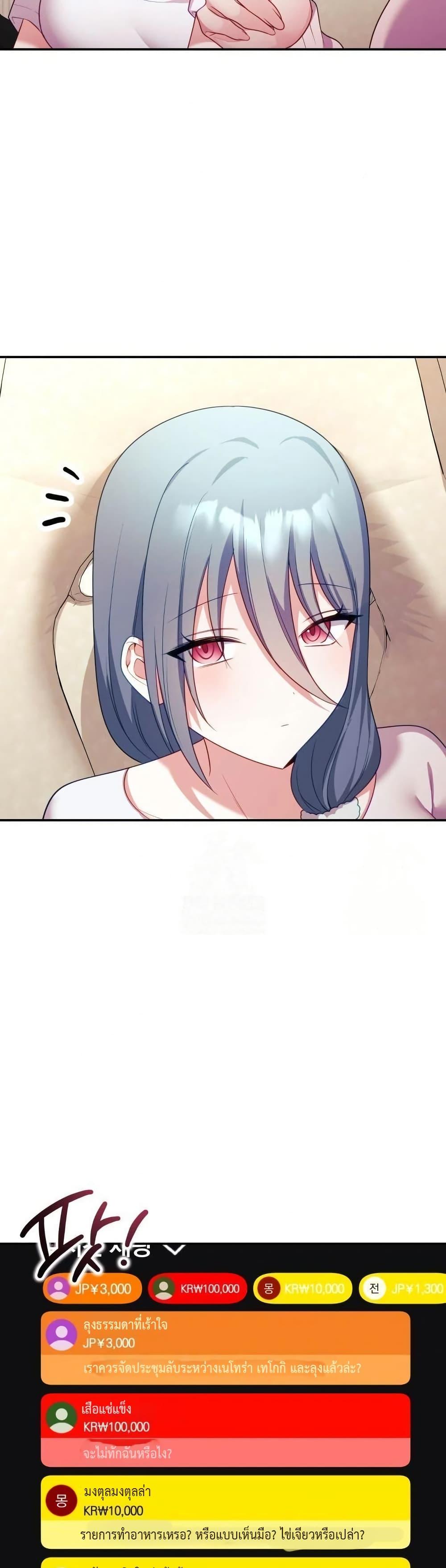 Doujin-Lc- อ่าน โดจิน มังฮวา เกาหลี ญี่ปุ่น จีน แปลไทย My Wife is a VTuber ตอนที่ 1 2 3 4 5 6 7 8 9 10 11 12 13 14 ฟรี ไม่มีโฆษณา อ่าน โดจิน Manhwa เกาหลี ญี่ปุ่น จีน เรามีครบ คัดมาให้เน้นๆ โดจิน 18+ รับประกันความฟินโดย  Doujin Lc
