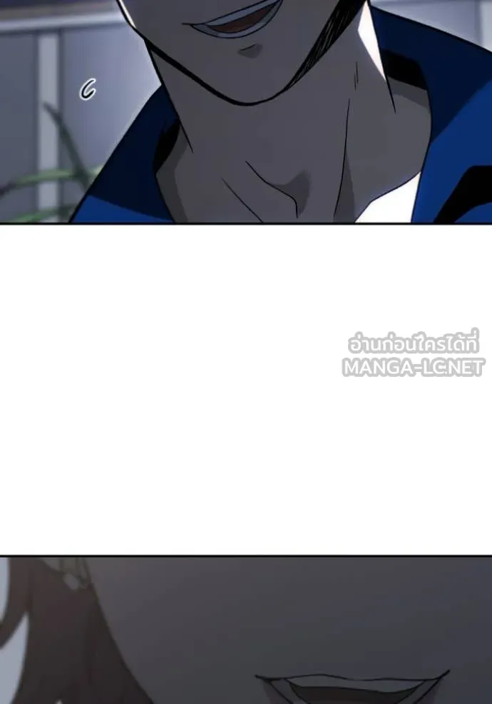 อดีตบอสหอคอย ตอนที่ 123 รูปที่ 48