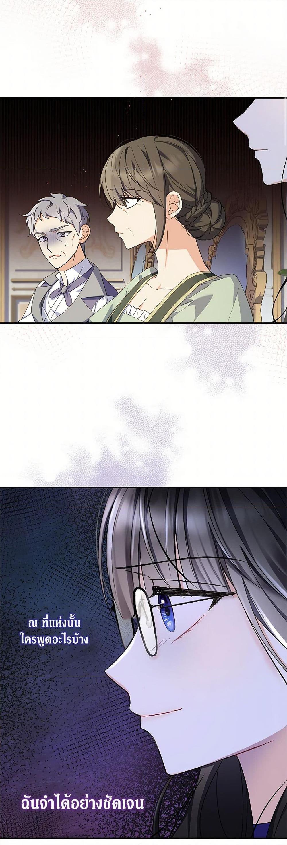 Manga-lc-com อ่านมังงะ อ่านการ์ตูน ออนไลน์ ฟรี Reforming My Regretful Husband ตอนที่ 1 2 3 4 5 6 7 8 9 10 11 12 13 14 ฟรี ไม่มีโฆษณา Manga-lc - อ่าน มังงะ อ่าน การ์ตูน ออนไลน์ อ่านมังงะ ฟรี