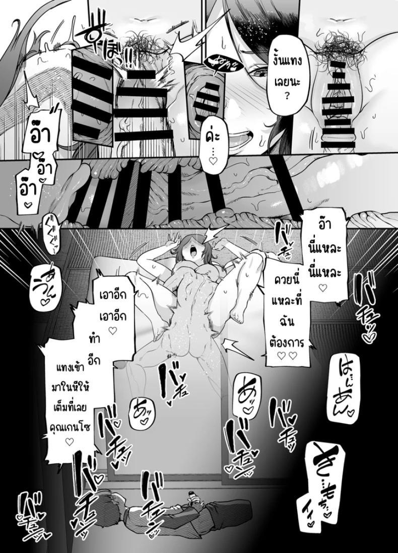 Doujin-Lc- อ่าน โดจิน มังฮวา เกาหลี ญี่ปุ่น จีน แปลไทย แม่ผมเป็นผู้ช่วยดูแลบ้าน (41) ตอนที่ 1 2 3 4 5 6 7 8 9 10 11 12 13 14 ฟรี ไม่มีโฆษณา อ่าน โดจิน Manhwa เกาหลี ญี่ปุ่น จีน เรามีครบ คัดมาให้เน้นๆ โดจิน 18+ รับประกันความฟินโดย  Doujin Lc