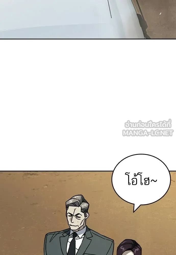 Study Group ตอนที่ 318 รูปที่ 69