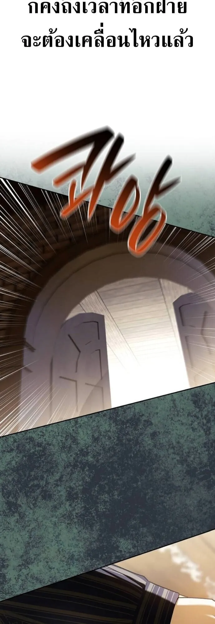 I Was Reincarnated as the Third Son of a Duke เก_ดใหม_ท_ด_นเป_นบ_ตรชายคนท_สามของท_านดย_คซะง_น ตอนที่ ตอนที่ 9 รูปที่ 23