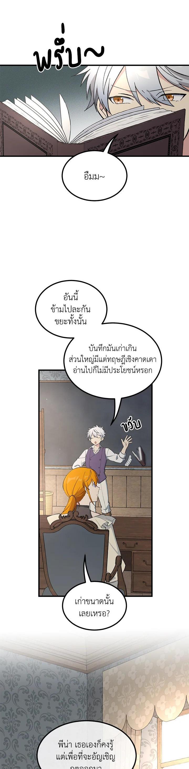 Manga-lc-com อ่านมังงะ อ่านการ์ตูน ออนไลน์ ฟรี How the Pro in His Past Life Sucks the Sweet Honey ตอนที่ 1 2 3 4 5 6 7 8 9 10 11 12 13 14 ฟรี ไม่มีโฆษณา Manga-lc - อ่าน มังงะ อ่าน การ์ตูน ออนไลน์ อ่านมังงะ ฟรี