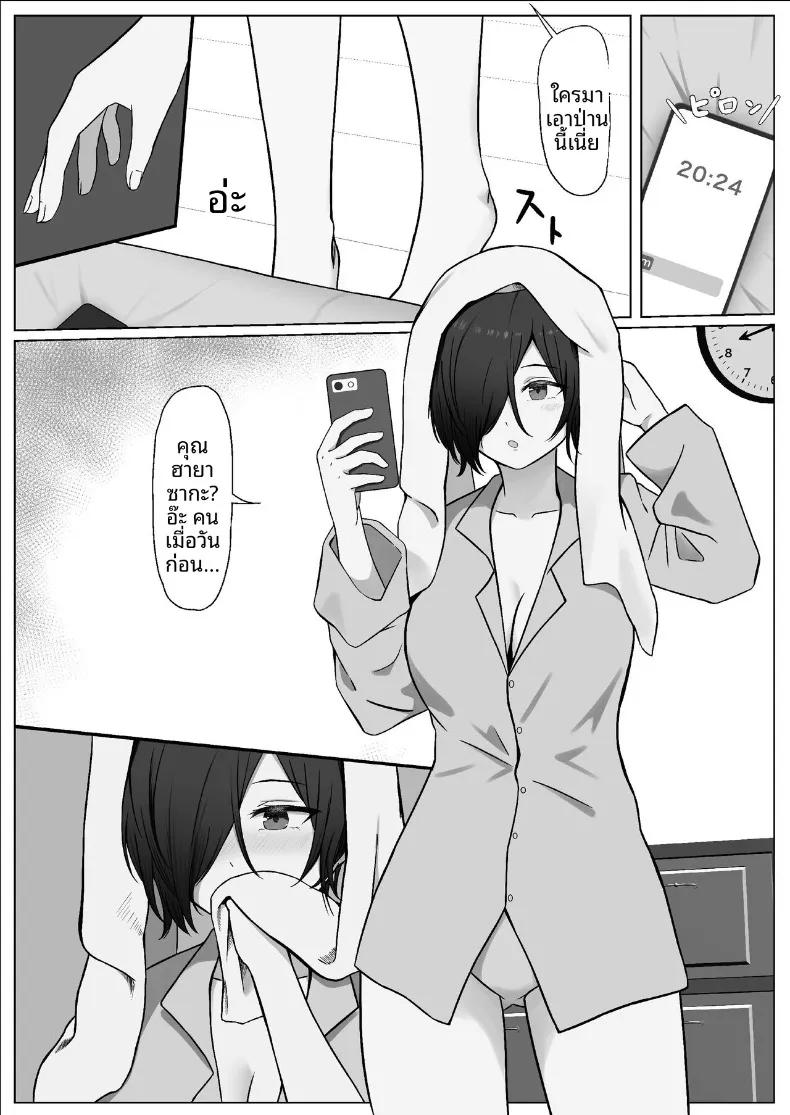 Doujin-Lc- อ่าน โดจิน มังฮวา เกาหลี ญี่ปุ่น จีน แปลไทย สิ่งที่ทำให้สมเป็นผู้หญิง (Yoru no Torikago) ตอนที่ 1 2 3 4 5 6 7 8 9 10 11 12 13 14 ฟรี ไม่มีโฆษณา อ่าน โดจิน Manhwa เกาหลี ญี่ปุ่น จีน เรามีครบ คัดมาให้เน้นๆ โดจิน 18+ รับประกันความฟินโดย  Doujin Lc