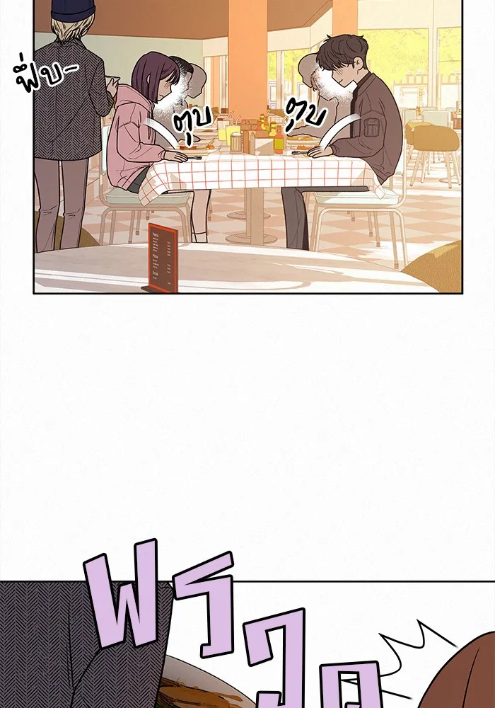 ปฏิบัติการรักวุ่นหัวใจ ตอนที่ 30 รูปที่ 43