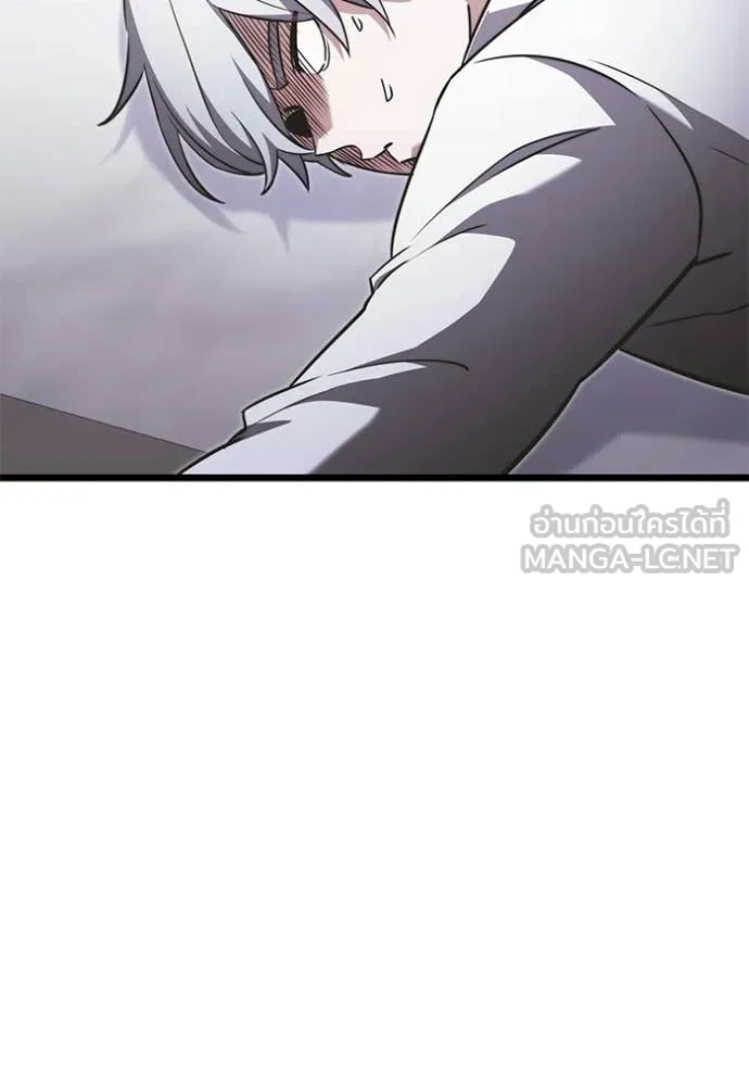 อัศวินดำล่าท้าเวลา ตอนที่ 115 รูปที่ 51