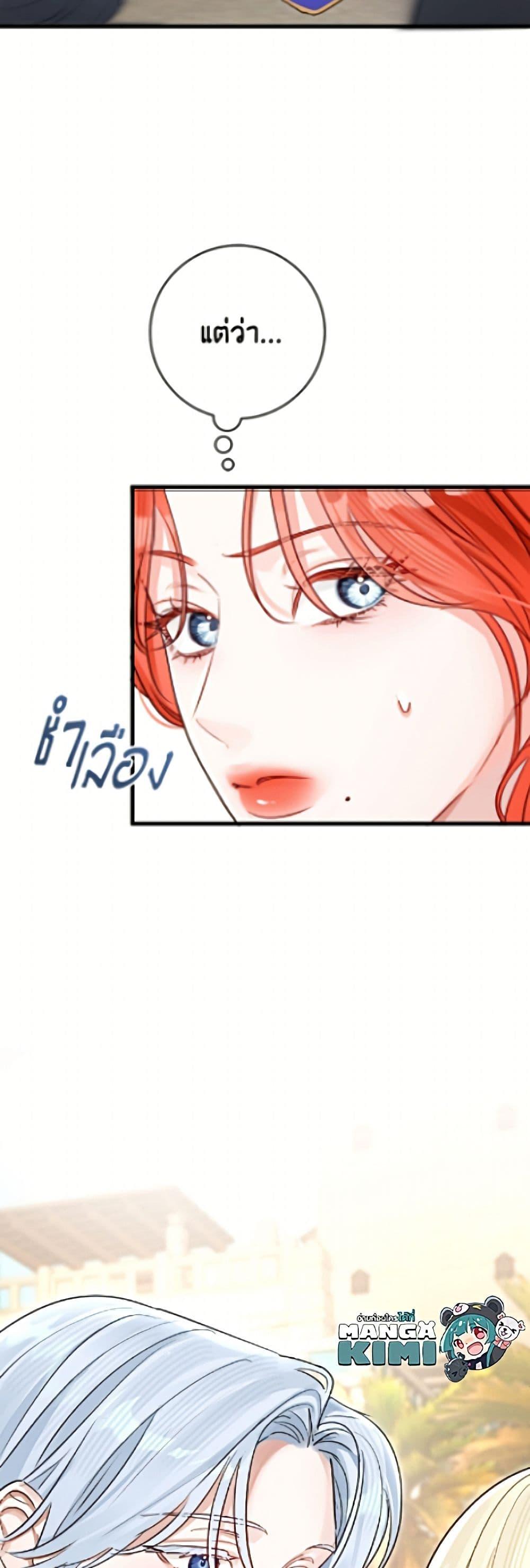 Manga-lc-com อ่านมังงะ อ่านการ์ตูน ออนไลน์ ฟรี The Archduke’s Gorgeous Wedding Was a Fraud ตอนที่ 1 2 3 4 5 6 7 8 9 10 11 12 13 14 ฟรี ไม่มีโฆษณา Manga-lc - อ่าน มังงะ อ่าน การ์ตูน ออนไลน์ อ่านมังงะ ฟรี