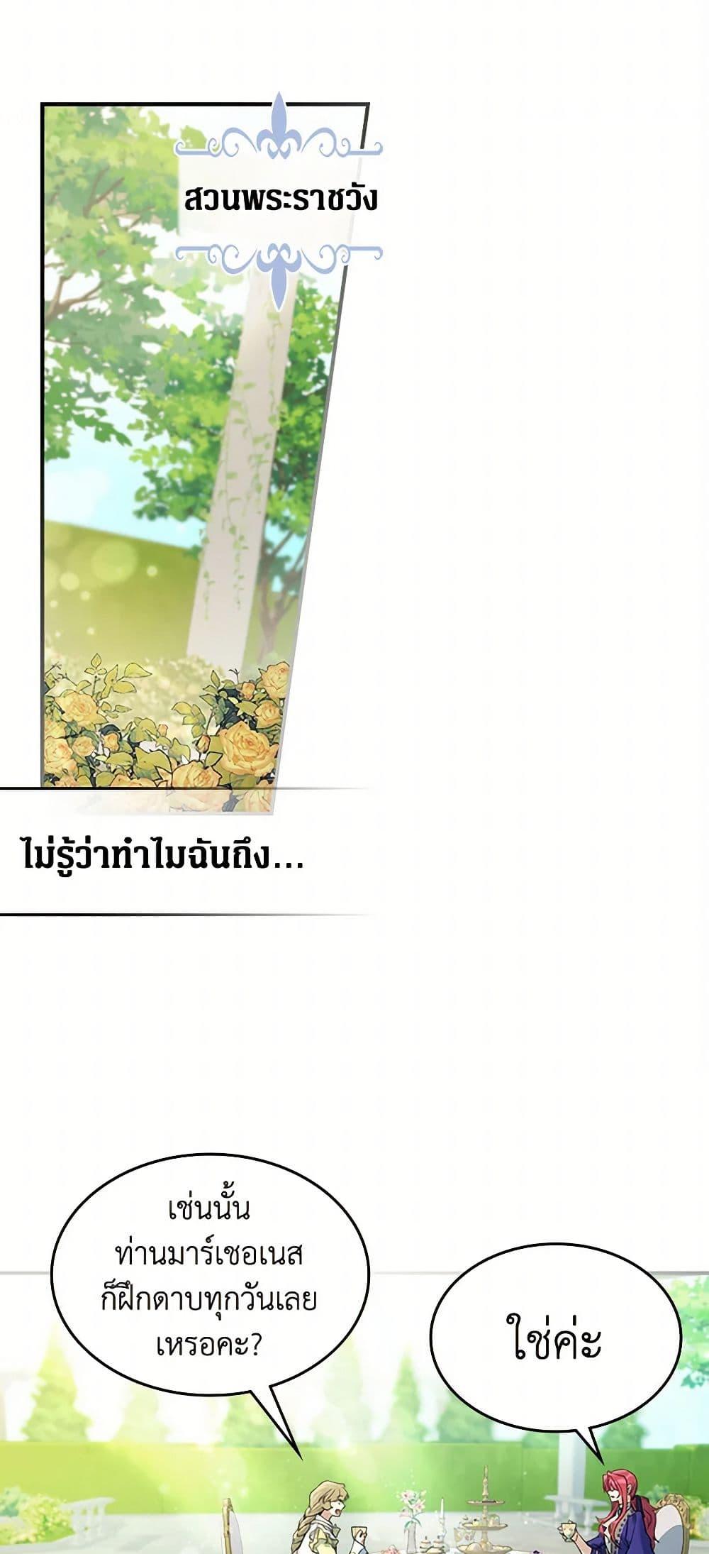 Manga-lc-com อ่านมังงะ อ่านการ์ตูน ออนไลน์ ฟรี The Lady and the Beast ตอนที่ 1 2 3 4 5 6 7 8 9 10 11 12 13 14 ฟรี ไม่มีโฆษณา Manga-lc - อ่าน มังงะ อ่าน การ์ตูน ออนไลน์ อ่านมังงะ ฟรี