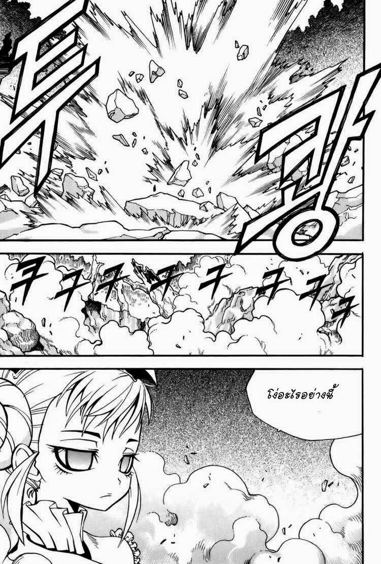 Manga-lc-com อ่านมังงะ อ่านการ์ตูน ออนไลน์ ฟรี WITCH HUNTER ตอนที่ 1 2 3 4 5 6 7 8 9 10 11 12 13 14 ฟรี ไม่มีโฆษณา Manga-lc - อ่าน มังงะ อ่าน การ์ตูน ออนไลน์ อ่านมังงะ ฟรี