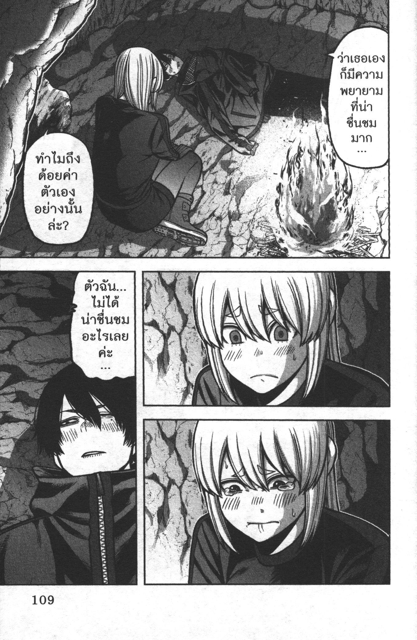 Manga-lc-com อ่านมังงะ อ่านการ์ตูน ออนไลน์ ฟรี Tougen Anki สงครามเลือดอสูร ตอนที่ 1 2 3 4 5 6 7 8 9 10 11 12 13 14 ฟรี ไม่มีโฆษณา Manga-lc - อ่าน มังงะ อ่าน การ์ตูน ออนไลน์ อ่านมังงะ ฟรี