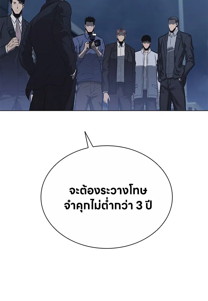 อัยการสายโหด ตอนที่ 7 รูปที่ 115
