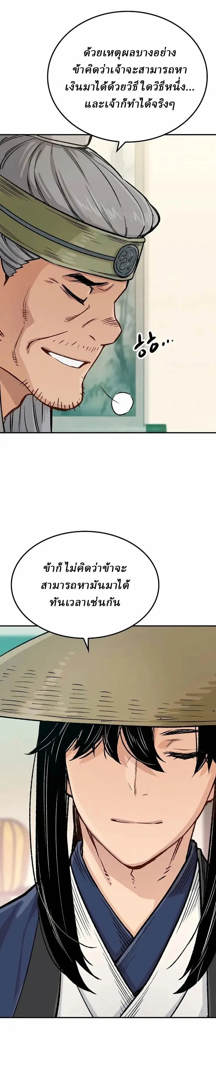 Manga-lc-com อ่านมังงะ อ่านการ์ตูน ออนไลน์ ฟรี Reborn As The Heavenly Demon ตอนที่ 1 2 3 4 5 6 7 8 9 10 11 12 13 14 ฟรี ไม่มีโฆษณา Manga-lc - อ่าน มังงะ อ่าน การ์ตูน ออนไลน์ อ่านมังงะ ฟรี