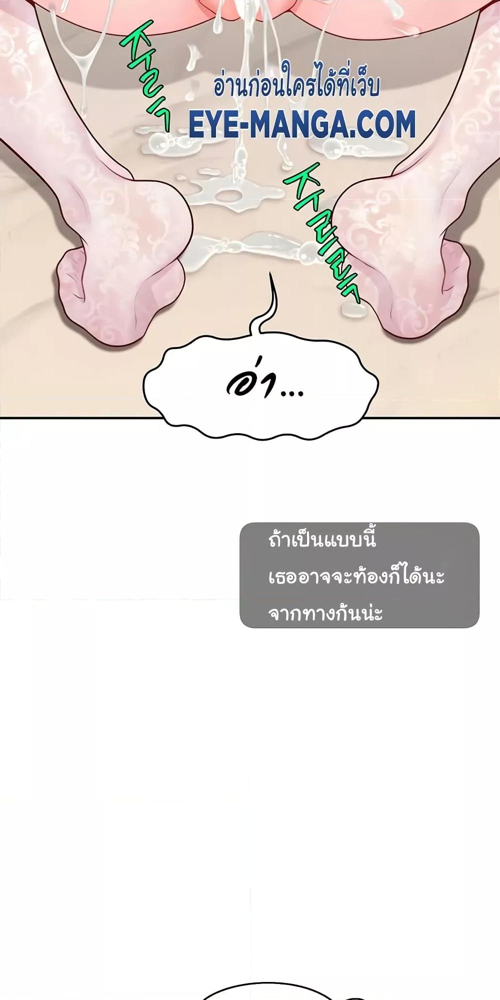 Doujin-Lc- อ่าน โดจิน มังฮวา เกาหลี ญี่ปุ่น จีน แปลไทย Making Friends With Streamers by Hacking! ตอนที่ 1 2 3 4 5 6 7 8 9 10 11 12 13 14 ฟรี ไม่มีโฆษณา อ่าน โดจิน Manhwa เกาหลี ญี่ปุ่น จีน เรามีครบ คัดมาให้เน้นๆ โดจิน 18+ รับประกันความฟินโดย  Doujin Lc
