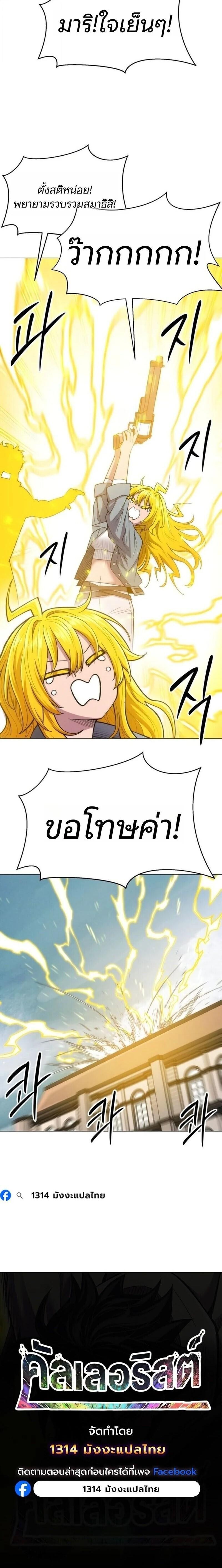 Manga-lc-com อ่านมังงะ อ่านการ์ตูน ออนไลน์ ฟรี Colorist ตอนที่ 1 2 3 4 5 6 7 8 9 10 11 12 13 14 ฟรี ไม่มีโฆษณา Manga-lc - อ่าน มังงะ อ่าน การ์ตูน ออนไลน์ อ่านมังงะ ฟรี