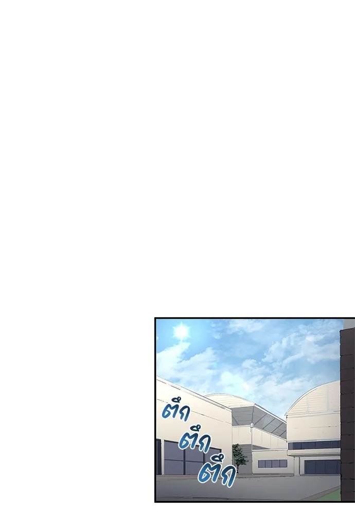 นักเตะแข้งสวรรค์ ตอนที่ 34 รูปที่ 19