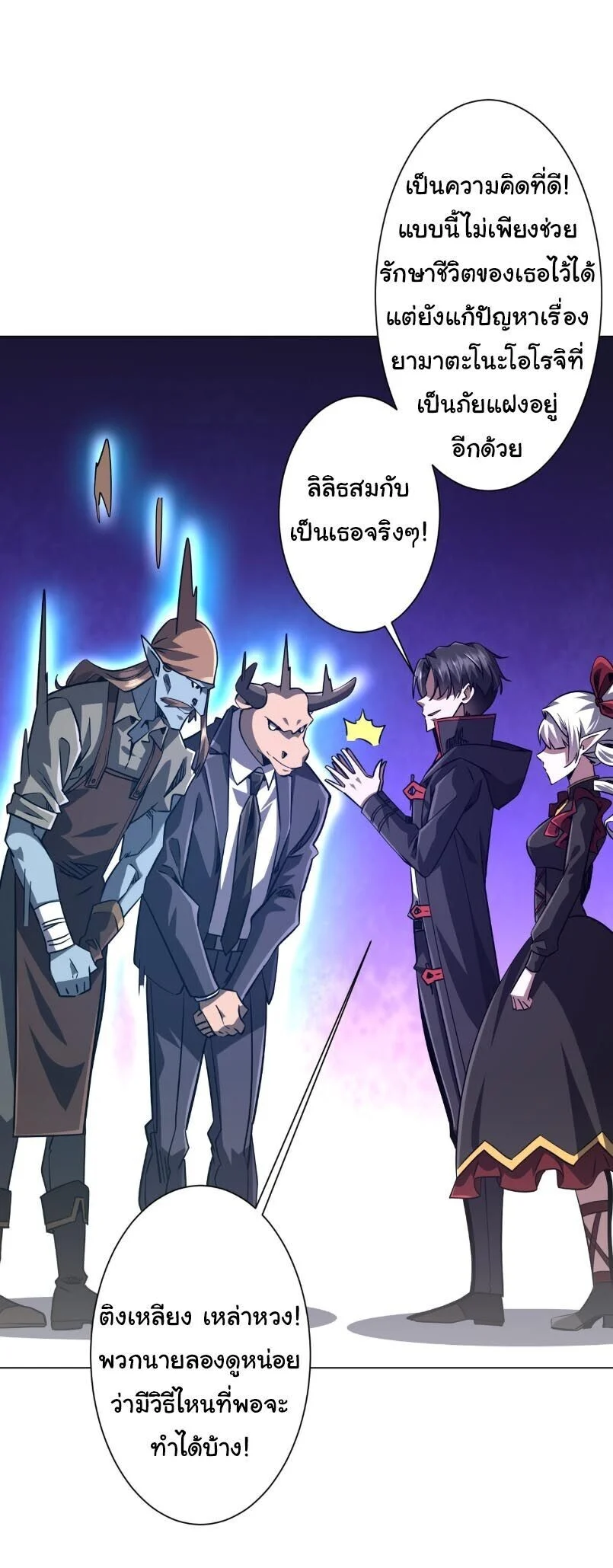 Manga-lc-com อ่านมังงะ อ่านการ์ตูน ออนไลน์ ฟรี Start with Trillions of Coins ตอนที่ 1 2 3 4 5 6 7 8 9 10 11 12 13 14 ฟรี ไม่มีโฆษณา Manga-lc - อ่าน มังงะ อ่าน การ์ตูน ออนไลน์ อ่านมังงะ ฟรี