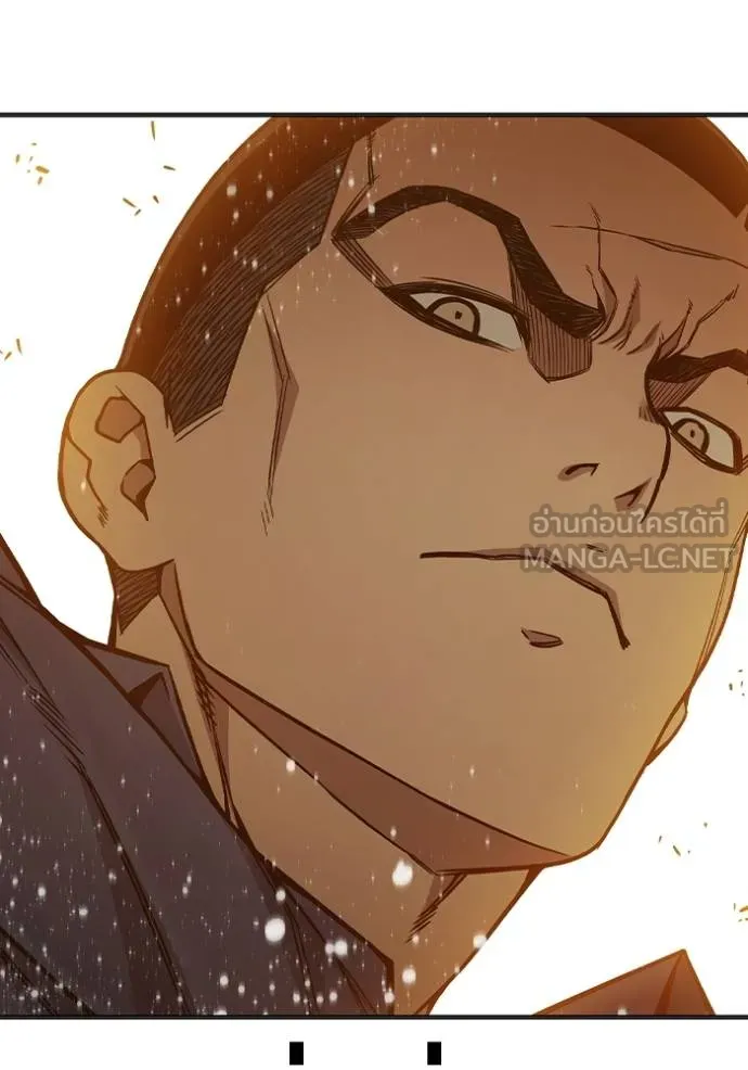 เยาวชนคนคุก ตอนที่ 43 รูปที่ 110