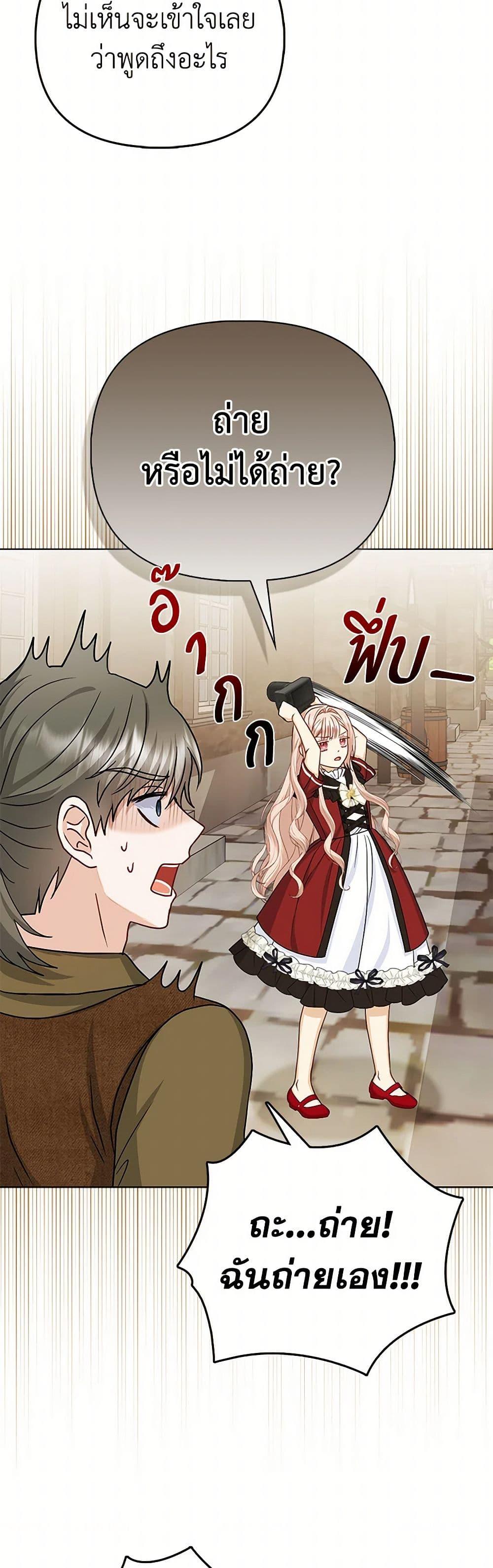 Manga-lc-com อ่านมังงะ อ่านการ์ตูน ออนไลน์ ฟรี Loved by the Villains ตอนที่ 1 2 3 4 5 6 7 8 9 10 11 12 13 14 ฟรี ไม่มีโฆษณา Manga-lc - อ่าน มังงะ อ่าน การ์ตูน ออนไลน์ อ่านมังงะ ฟรี