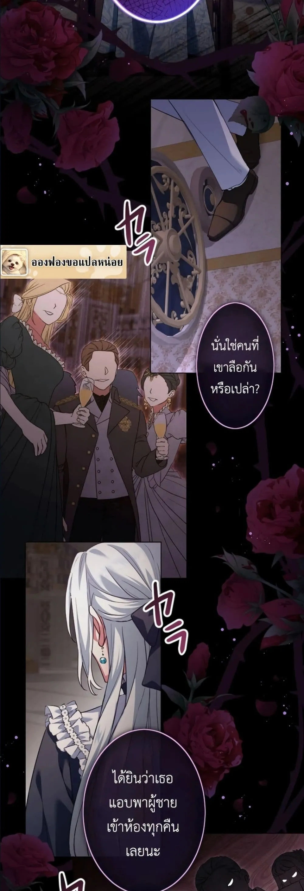 Manga-lc-com อ่านมังงะ อ่านการ์ตูน ออนไลน์ ฟรี Behold The Perfect Villainess ตอนที่ 1 2 3 4 5 6 7 8 9 10 11 12 13 14 ฟรี ไม่มีโฆษณา Manga-lc - อ่าน มังงะ อ่าน การ์ตูน ออนไลน์ อ่านมังงะ ฟรี