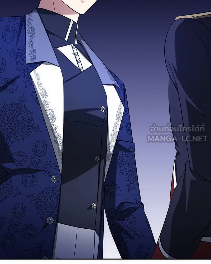 ภารกิจไล่ตามลุค บีเชล ตอนที่ 62 รูปที่ 51