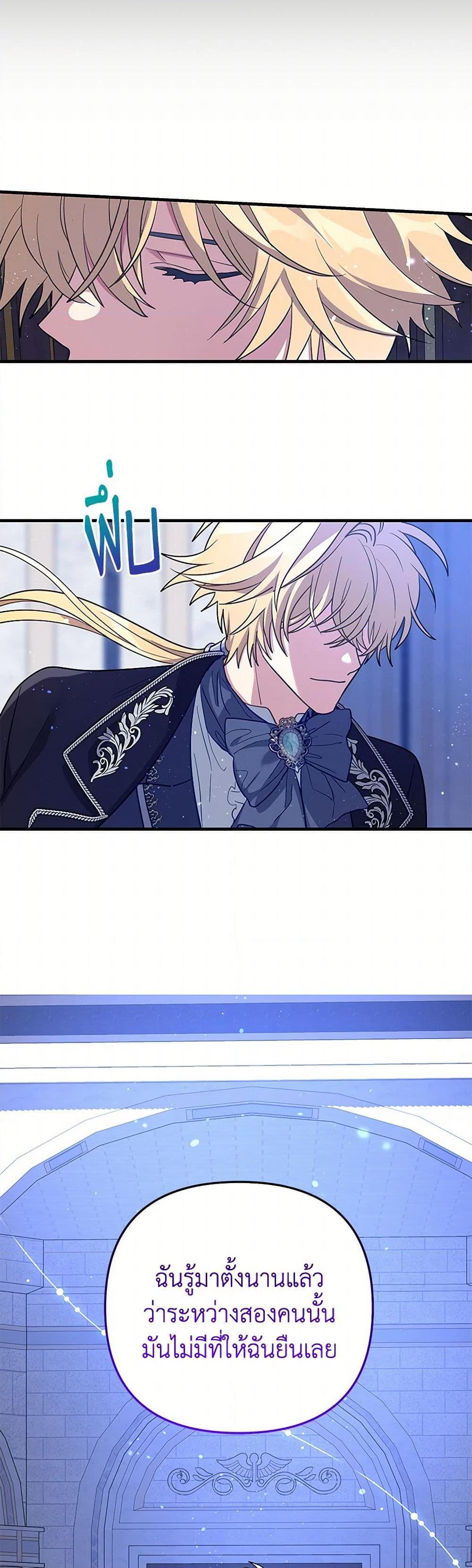 Manga-lc-com อ่านมังงะ อ่านการ์ตูน ออนไลน์ ฟรี The Baby Saint Wants to Destroy the World! ตอนที่ 1 2 3 4 5 6 7 8 9 10 11 12 13 14 ฟรี ไม่มีโฆษณา Manga-lc - อ่าน มังงะ อ่าน การ์ตูน ออนไลน์ อ่านมังงะ ฟรี