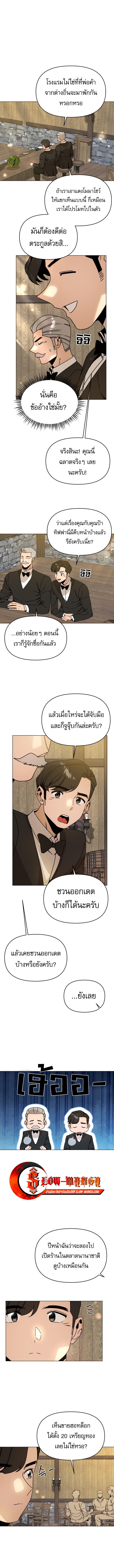 Manga-lc-com อ่านมังงะ อ่านการ์ตูน ออนไลน์ ฟรี I’ll Resign And Have A Fresh Start In This World ตอนที่ 1 2 3 4 5 6 7 8 9 10 11 12 13 14 ฟรี ไม่มีโฆษณา Manga-lc - อ่าน มังงะ อ่าน การ์ตูน ออนไลน์ อ่านมังงะ ฟรี