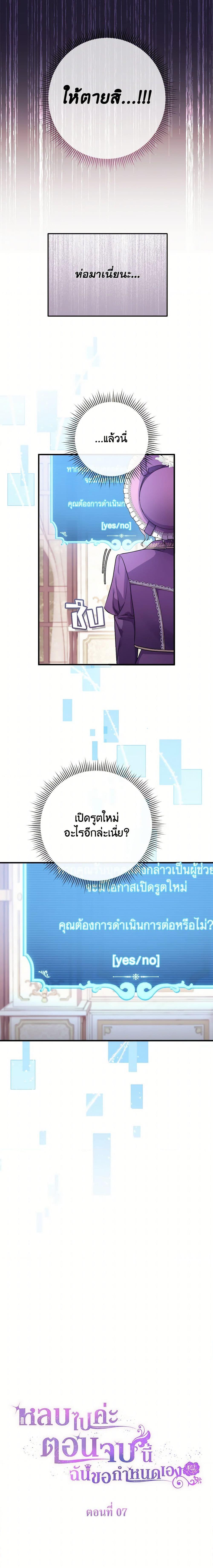 Manga-lc-com อ่านมังงะ อ่านการ์ตูน ออนไลน์ ฟรี Move, I’m Deciding the Ending! ตอนที่ 1 2 3 4 5 6 7 8 9 10 11 12 13 14 ฟรี ไม่มีโฆษณา Manga-lc - อ่าน มังงะ อ่าน การ์ตูน ออนไลน์ อ่านมังงะ ฟรี