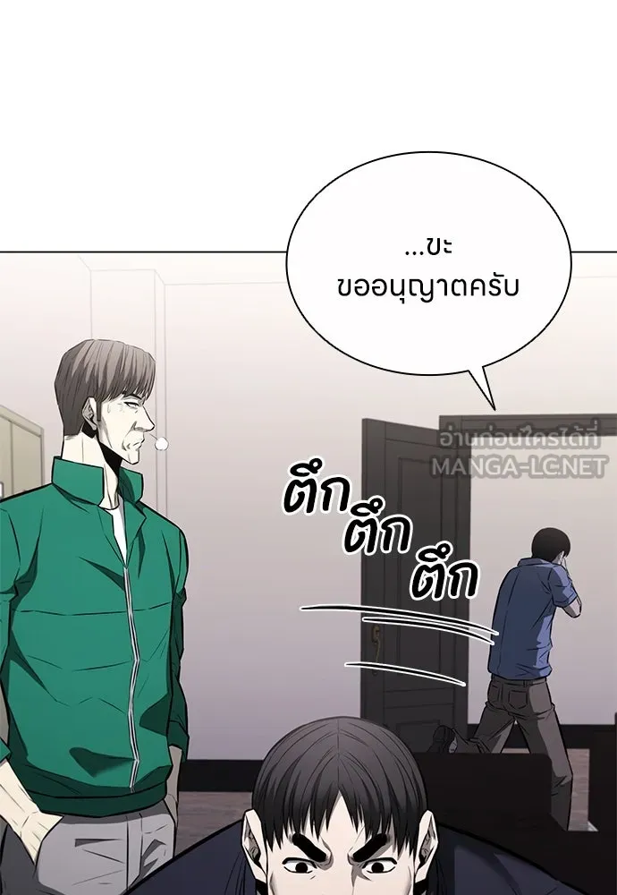 อัยการสายโหด ตอนที่ 13 รูปที่ 66