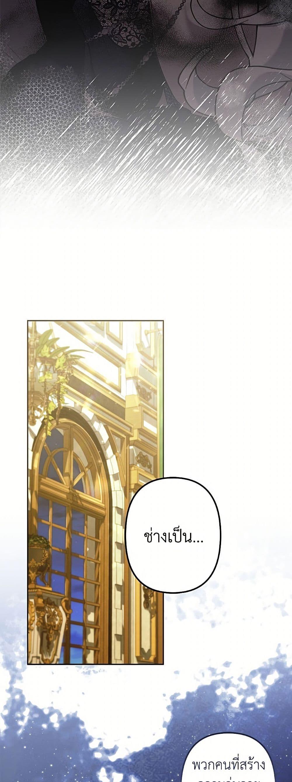 Manga-lc-com อ่านมังงะ อ่านการ์ตูน ออนไลน์ ฟรี I Need to Raise My Sister Right ตอนที่ 1 2 3 4 5 6 7 8 9 10 11 12 13 14 ฟรี ไม่มีโฆษณา Manga-lc - อ่าน มังงะ อ่าน การ์ตูน ออนไลน์ อ่านมังงะ ฟรี