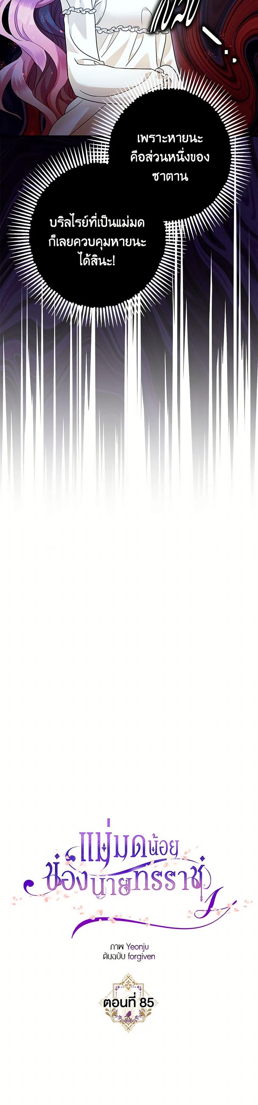 Manga-lc-com อ่านมังงะ อ่านการ์ตูน ออนไลน์ ฟรี The Tyrant’s Tranquilizer ตอนที่ 1 2 3 4 5 6 7 8 9 10 11 12 13 14 ฟรี ไม่มีโฆษณา Manga-lc - อ่าน มังงะ อ่าน การ์ตูน ออนไลน์ อ่านมังงะ ฟรี