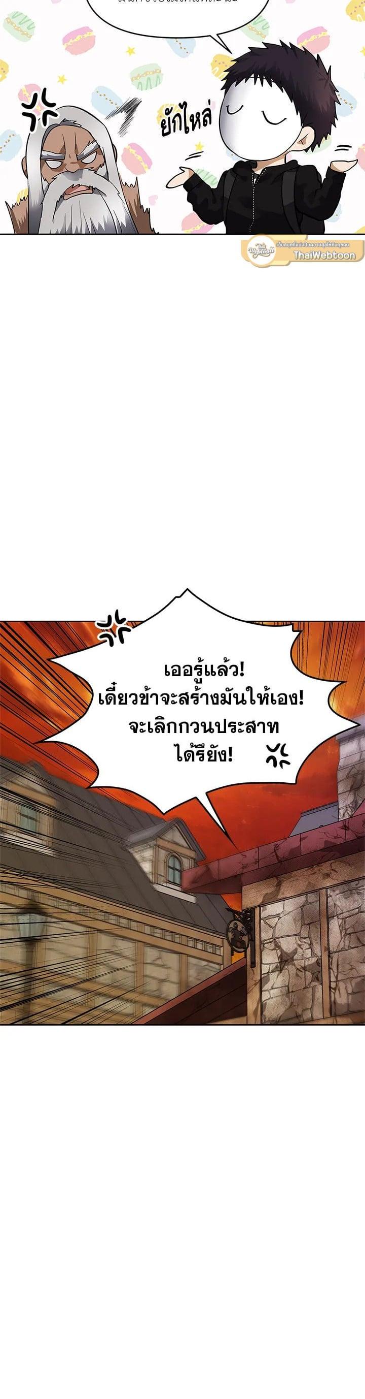 Manga-lc-com อ่านมังงะ อ่านการ์ตูน ออนไลน์ ฟรี Second Life Ranker ตอนที่ 1 2 3 4 5 6 7 8 9 10 11 12 13 14 ฟรี ไม่มีโฆษณา Manga-lc - อ่าน มังงะ อ่าน การ์ตูน ออนไลน์ อ่านมังงะ ฟรี