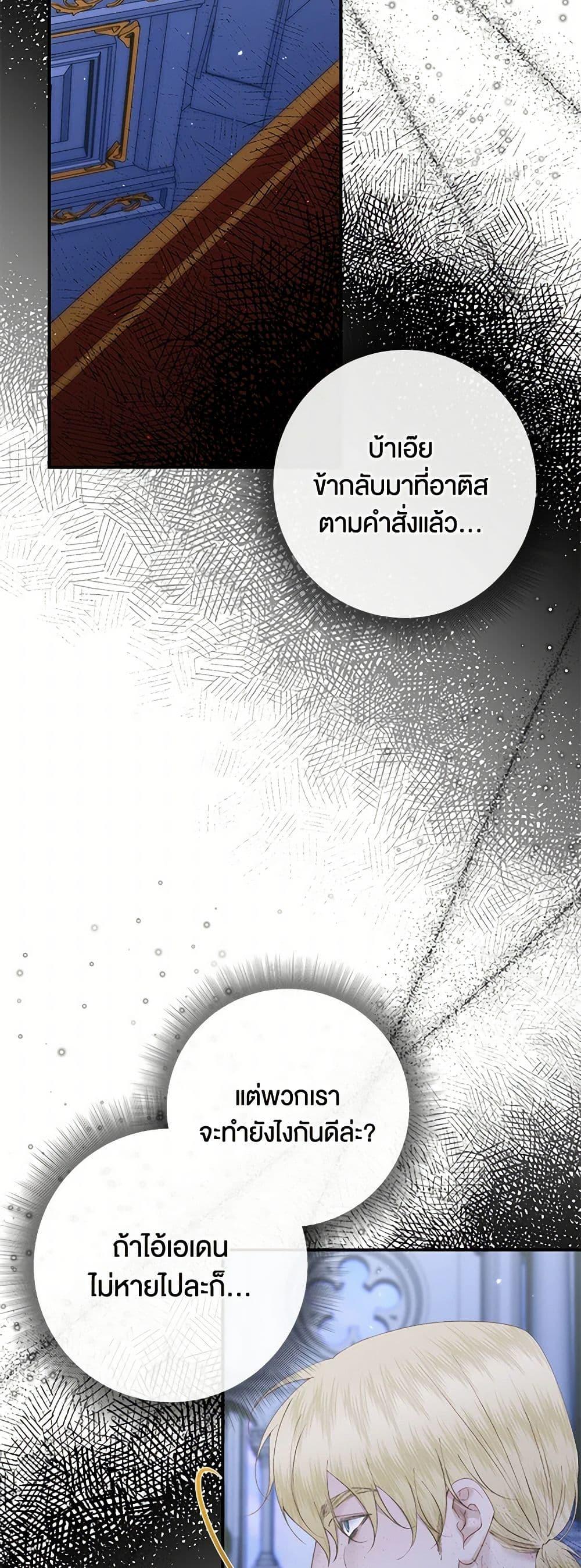 Manga-lc-com อ่านมังงะ อ่านการ์ตูน ออนไลน์ ฟรี Becoming The Villain’s Family ตอนที่ 1 2 3 4 5 6 7 8 9 10 11 12 13 14 ฟรี ไม่มีโฆษณา Manga-lc - อ่าน มังงะ อ่าน การ์ตูน ออนไลน์ อ่านมังงะ ฟรี