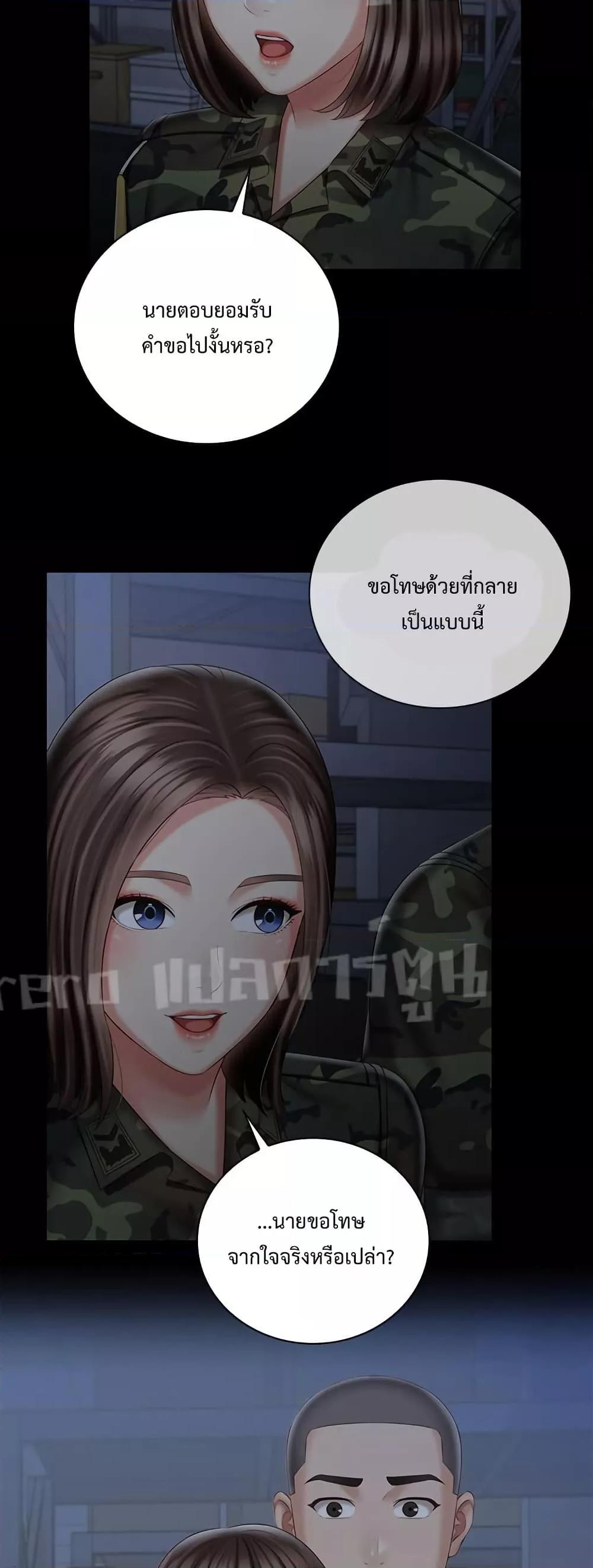 Doujin-Lc- อ่าน โดจิน มังฮวา เกาหลี ญี่ปุ่น จีน แปลไทย My Sister’s Duty ตอนที่ 1 2 3 4 5 6 7 8 9 10 11 12 13 14 ฟรี ไม่มีโฆษณา อ่าน โดจิน Manhwa เกาหลี ญี่ปุ่น จีน เรามีครบ คัดมาให้เน้นๆ โดจิน 18+ รับประกันความฟินโดย  Doujin Lc