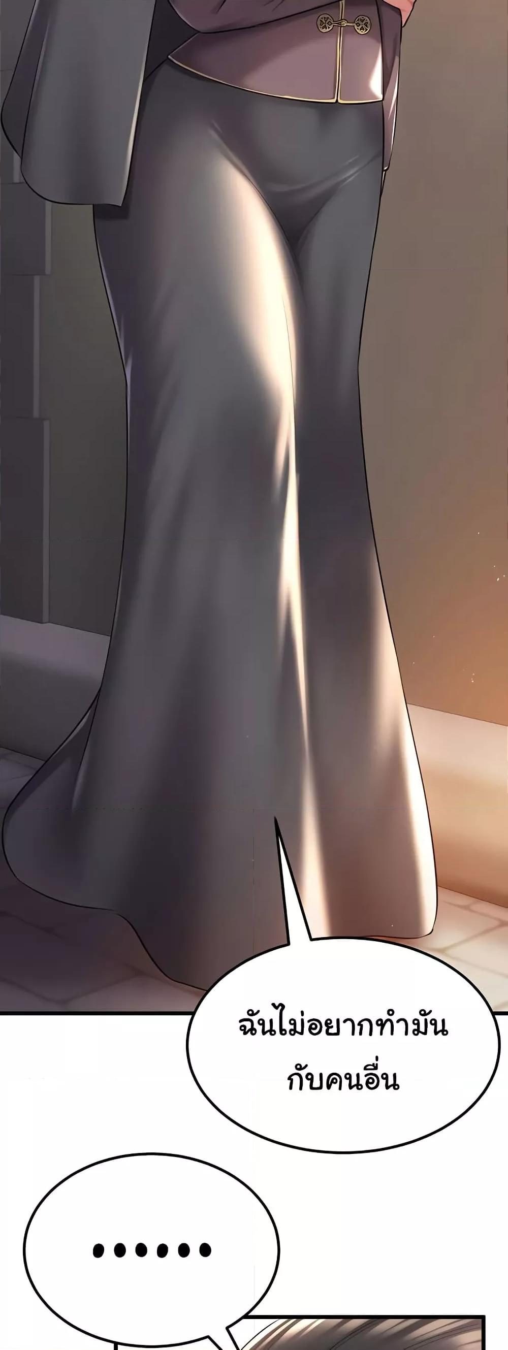 Doujin-Lc- อ่าน โดจิน มังฮวา เกาหลี ญี่ปุ่น จีน แปลไทย The Warrior Became an Academy Professor After Divorce ตอนที่ 1 2 3 4 5 6 7 8 9 10 11 12 13 14 ฟรี ไม่มีโฆษณา อ่าน โดจิน Manhwa เกาหลี ญี่ปุ่น จีน เรามีครบ คัดมาให้เน้นๆ โดจิน 18+ รับประกันความฟินโดย  Doujin Lc