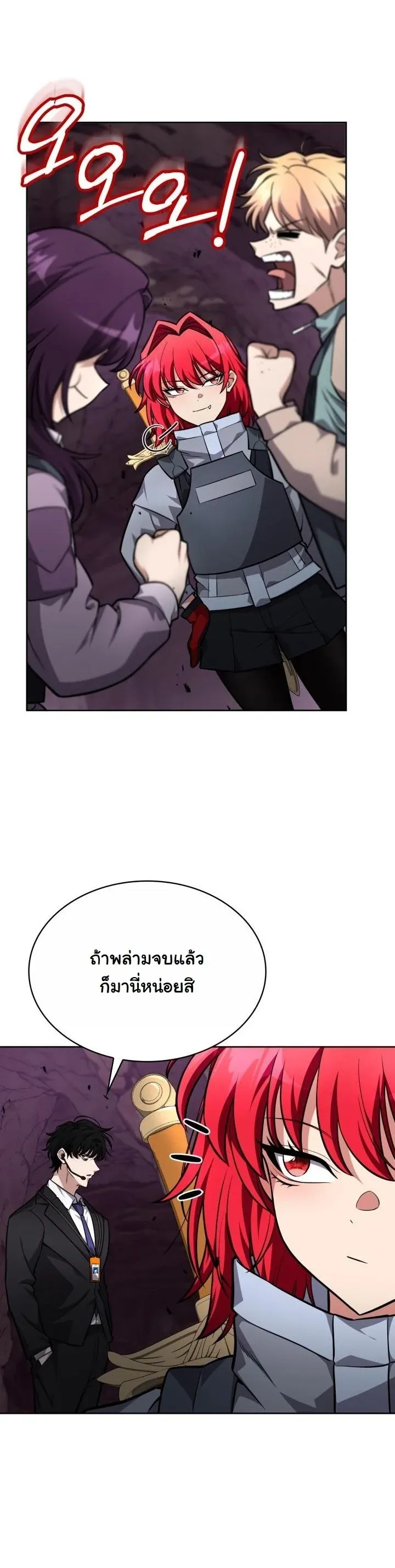 Kidnapped Dragons ด_ลล_บฉบ_บล_กพาต_วม_งกร ตอนที่ ตอนที่ 21 รูปที่ 66